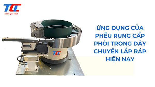 Ứng dụng của phễu rung cấp phôi trong dây chuyền lắp ráp hiện nay